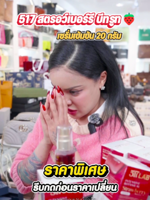 @พิมรี่พายขายทุกอย่าง