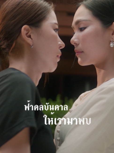 @WeTV Thailand
