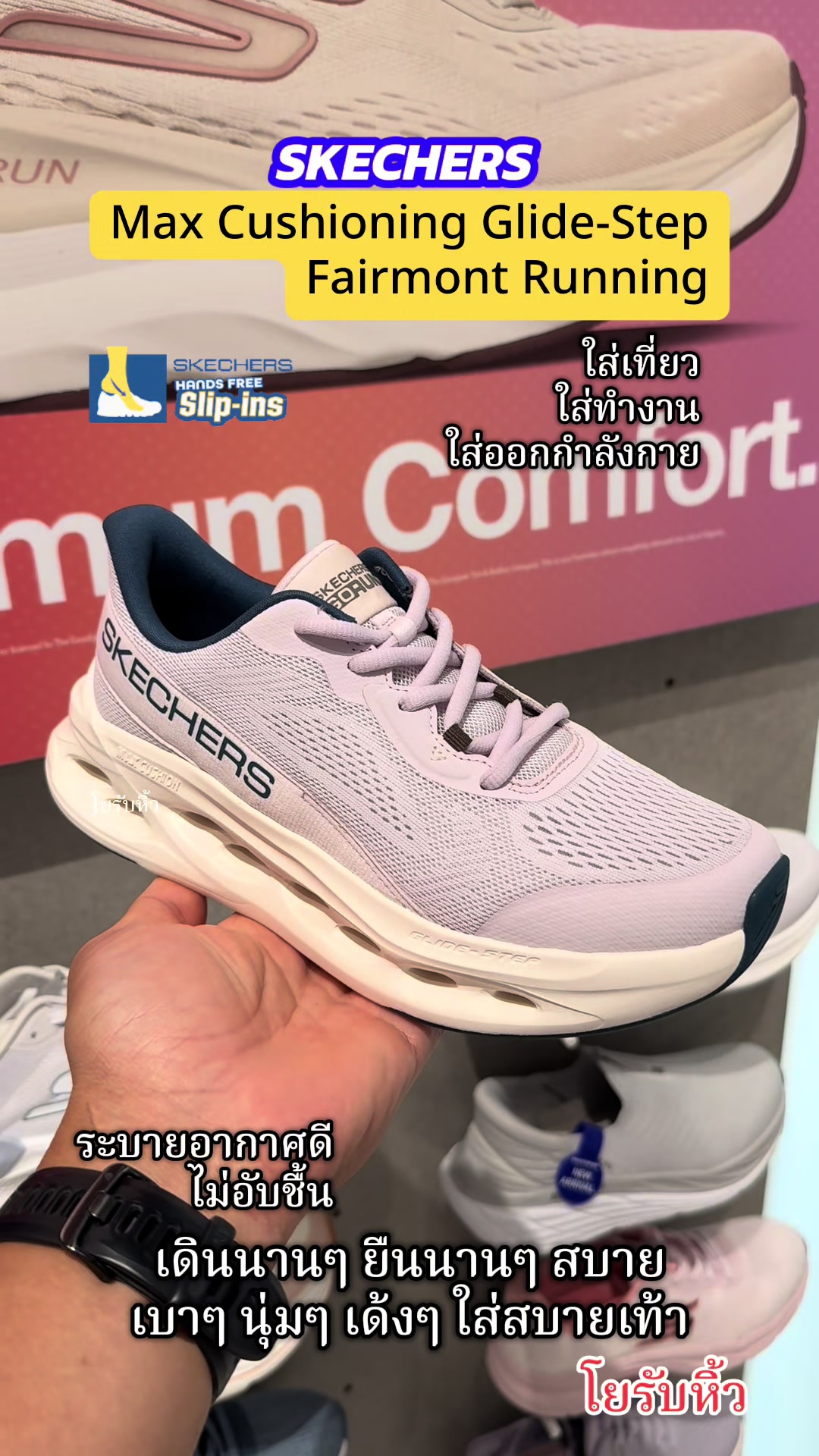 @โยรับหิ้ว
