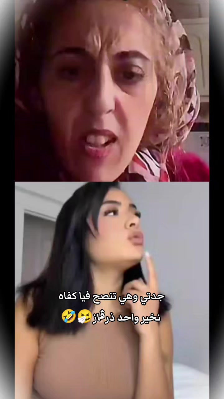 @Mayssoun"user"