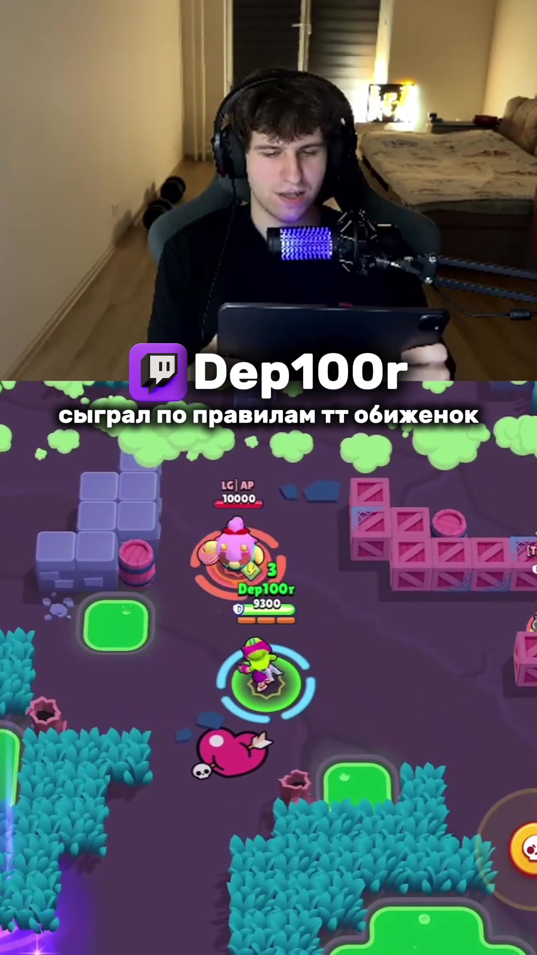 @Тягач Dep100ra