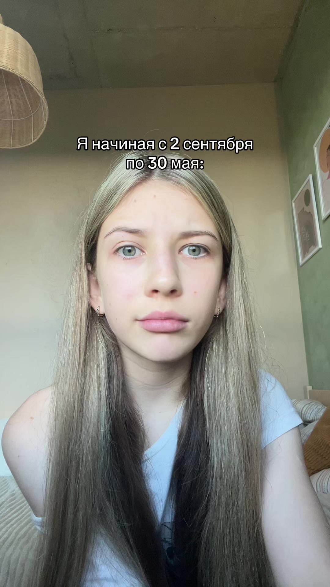 @скитни