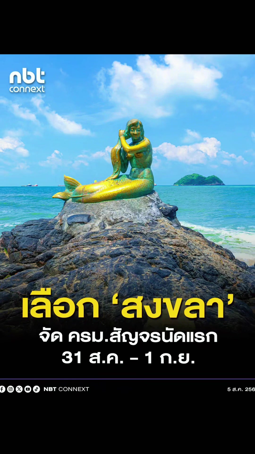 @nine10nine10