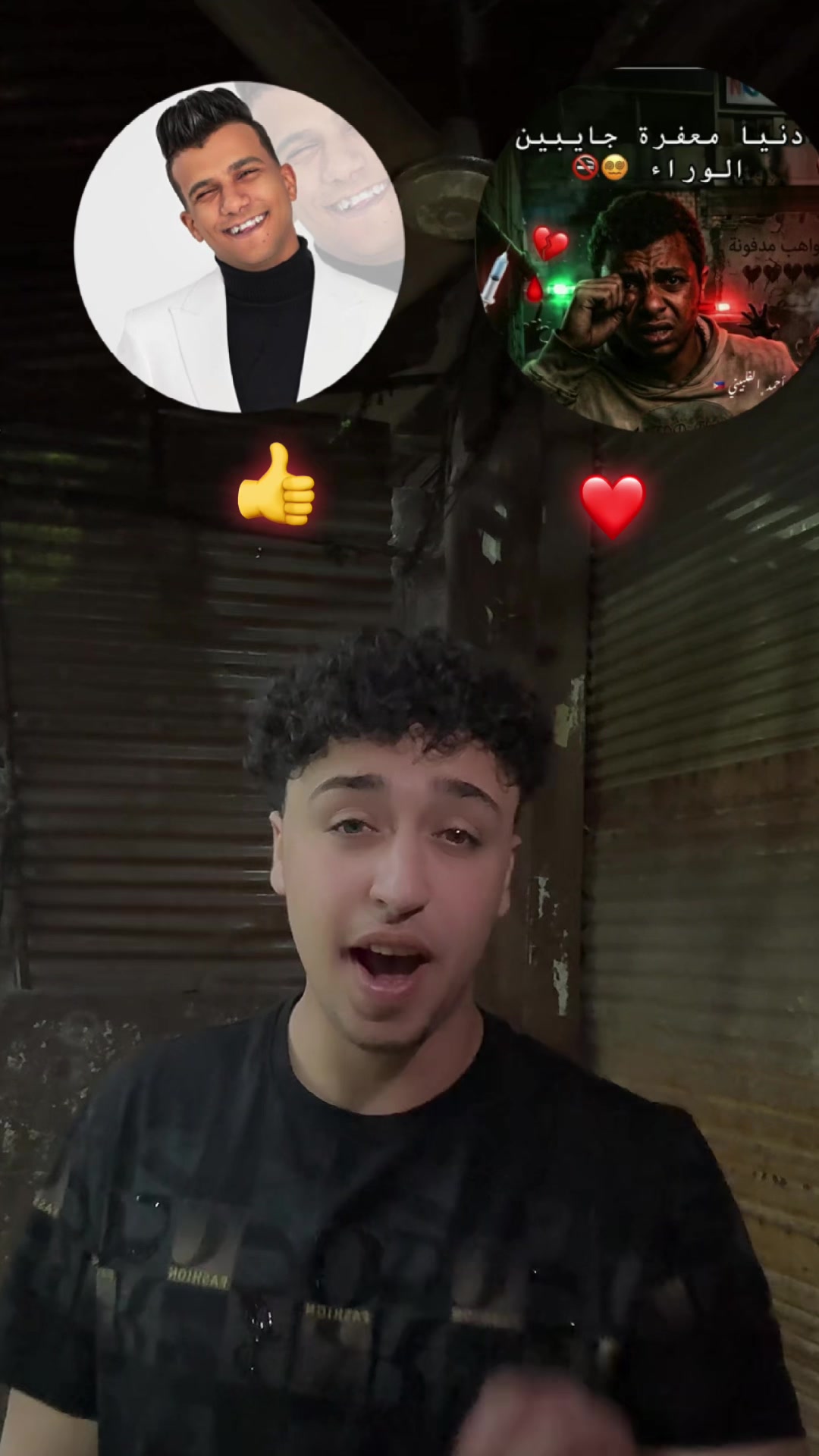 @فارس البرازيلي