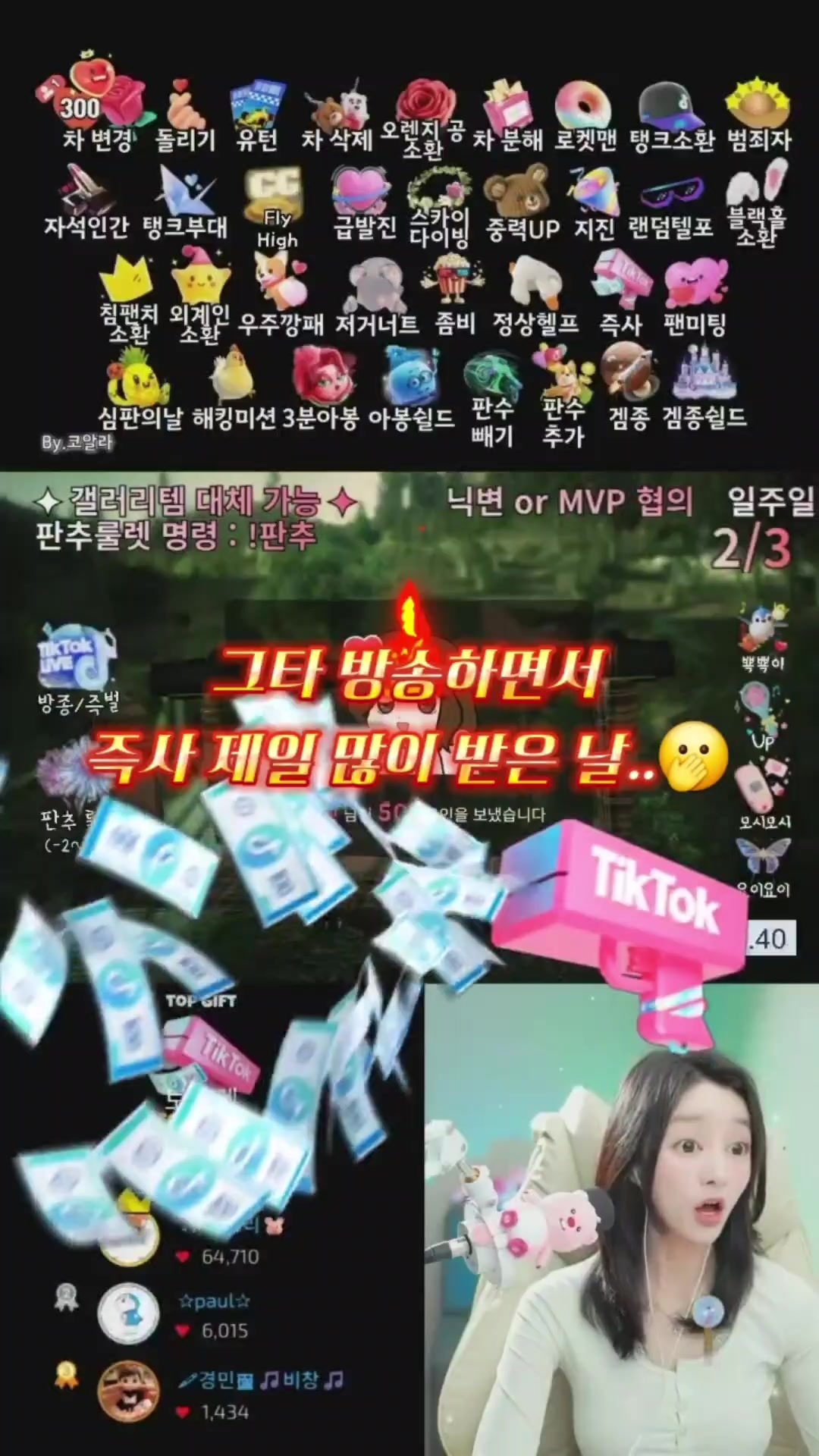 @โจ๏ธ์ฐจ๋ฐ ChaMing๐น
