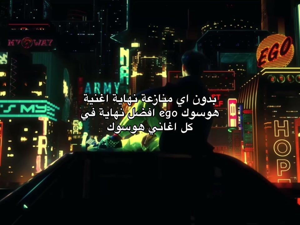 @رانيا تحب هوسوك