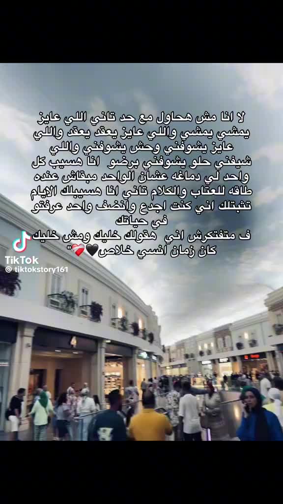 @Nora Mahmoud