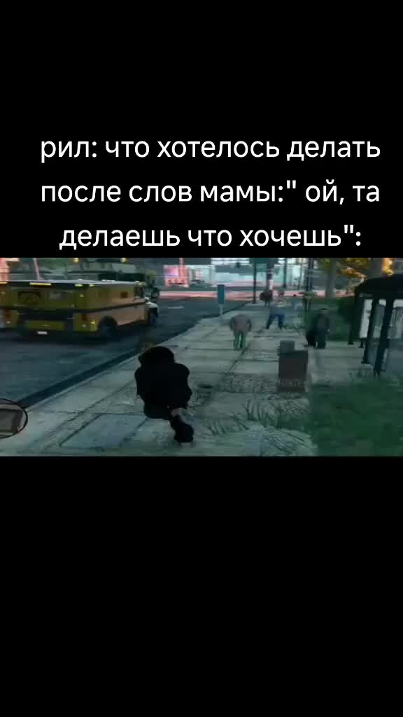 @Ваня