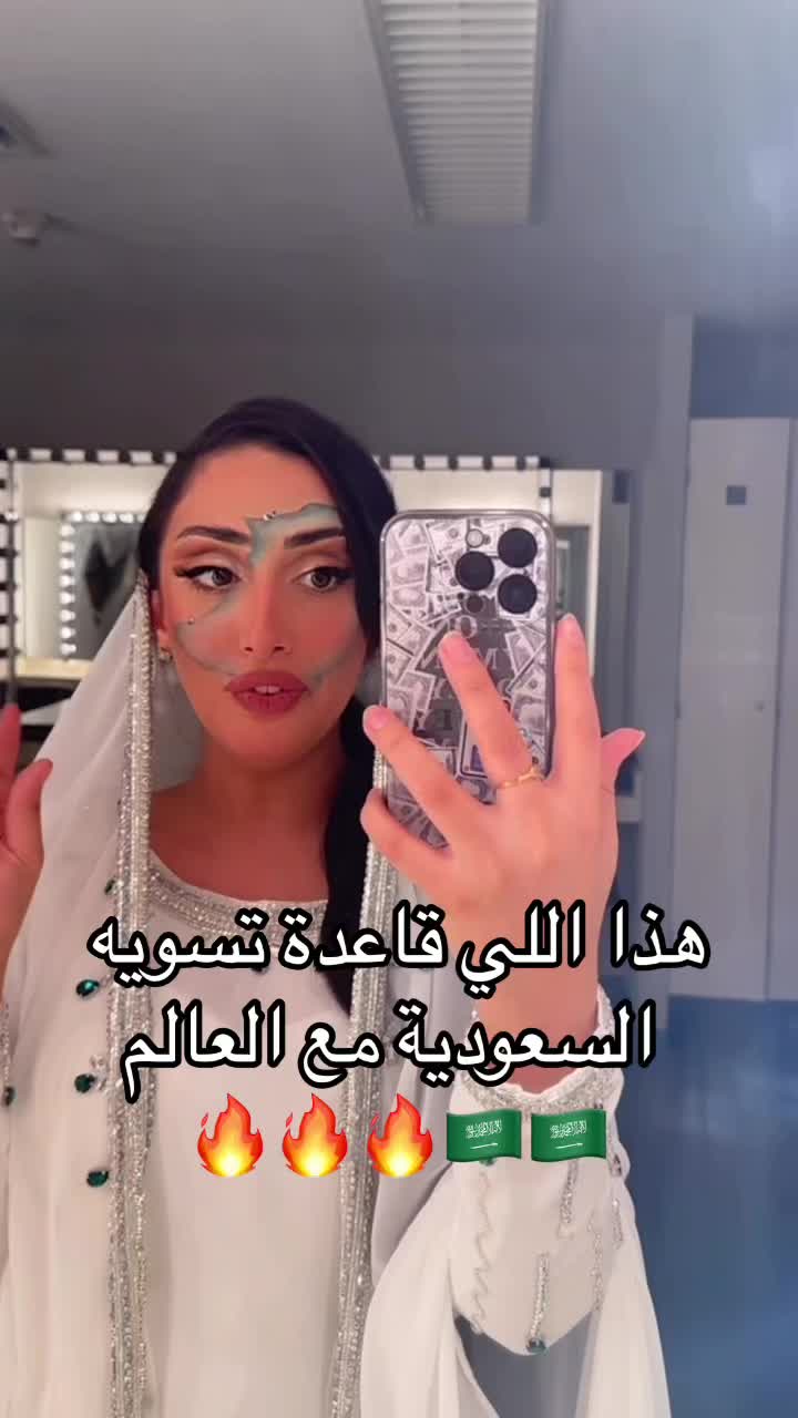 @Sallwa Al-Ahmed  سلوى الأحمد