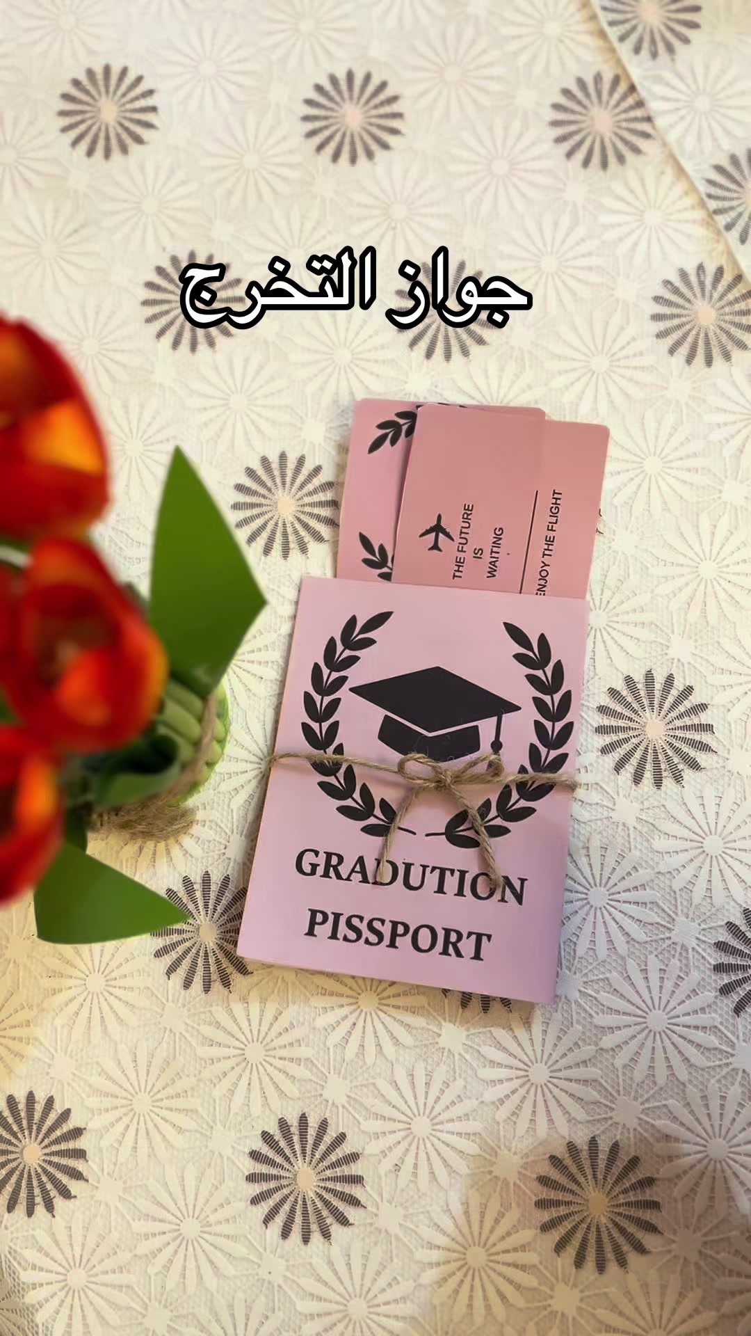 @ريو للطباعة |هدايا وتخرج