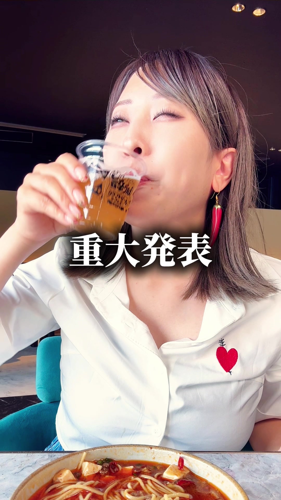 @辛女(からじょ)ちゃん🌶️