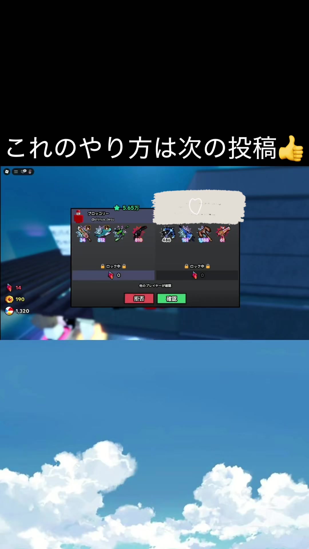 @Shinya_JPâENðªâ