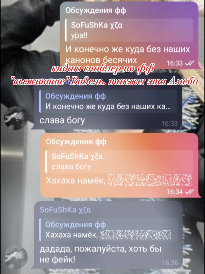 @𝙶𝚑𝚘𝚜𝚝_𝚋𝚛𝚘𝚝𝚑𝚎𝚛𝚜💜