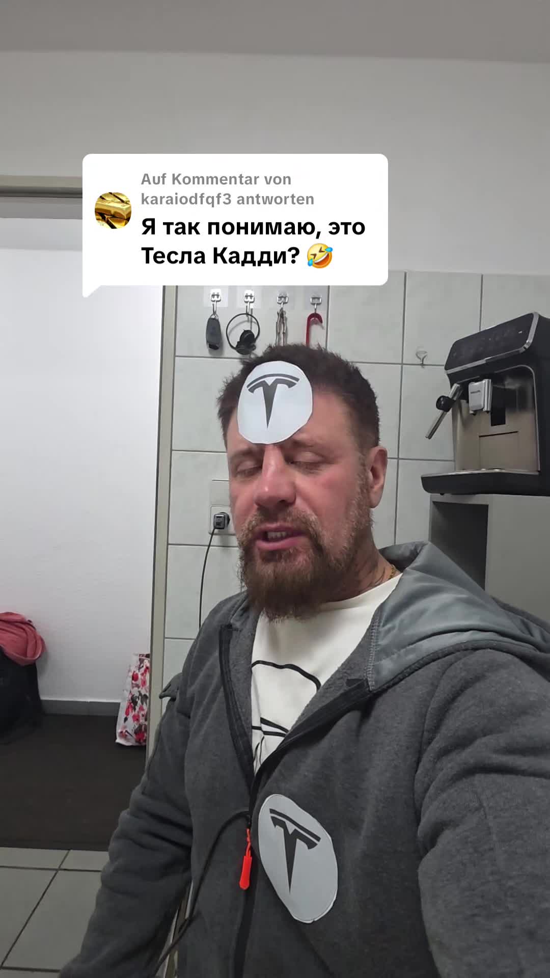 @Сергей и Катя 🇩🇪