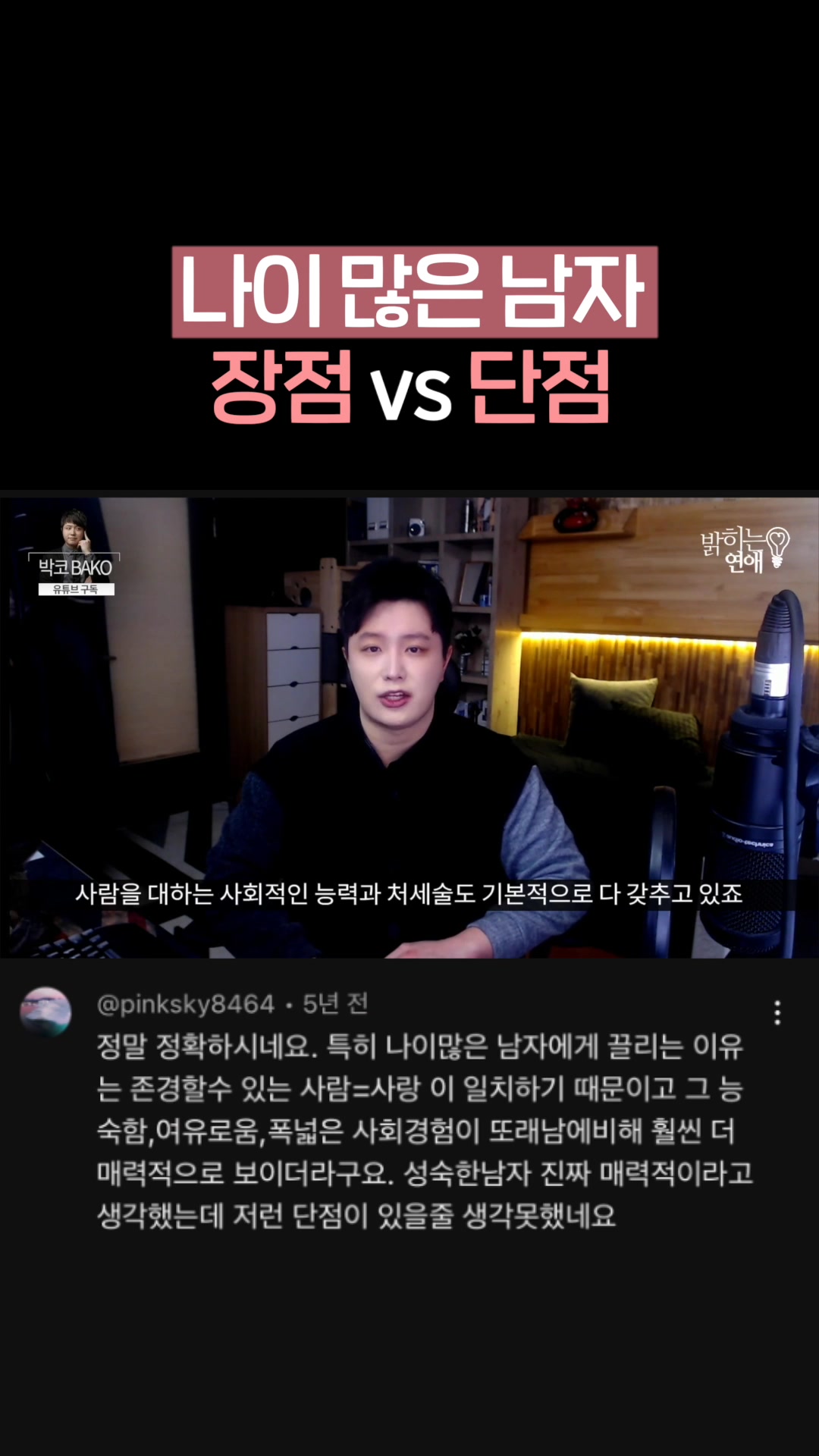 @박코 Bako