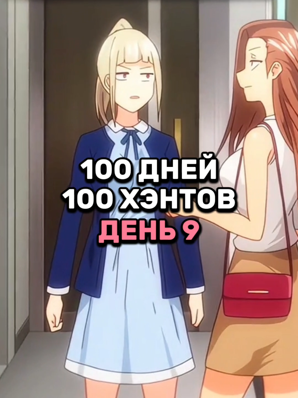 @Astrea