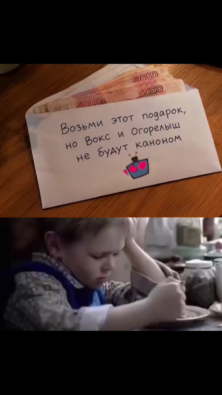 @Огорелыш🌑 #VoxREALkisser