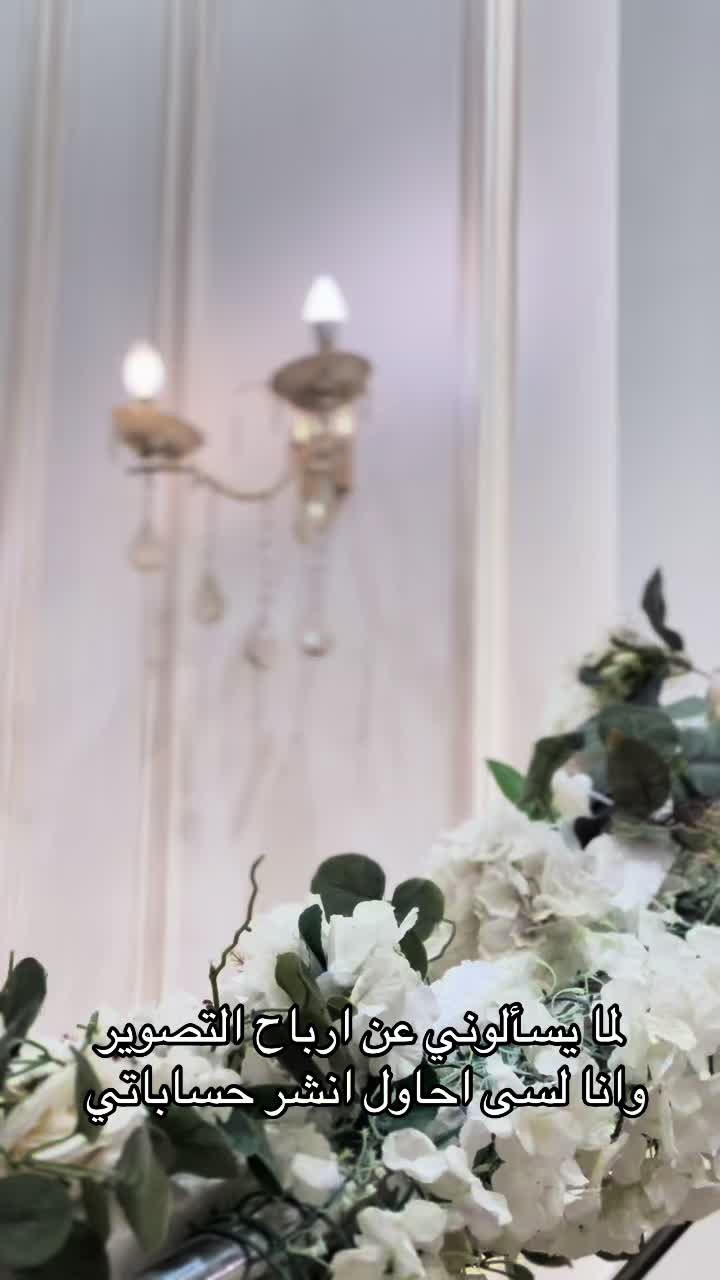 @JW | مصورة جـوال