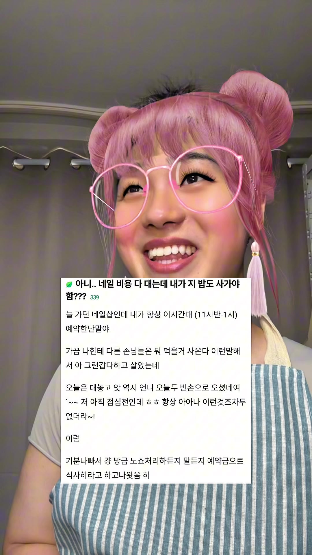 @밈체이서
