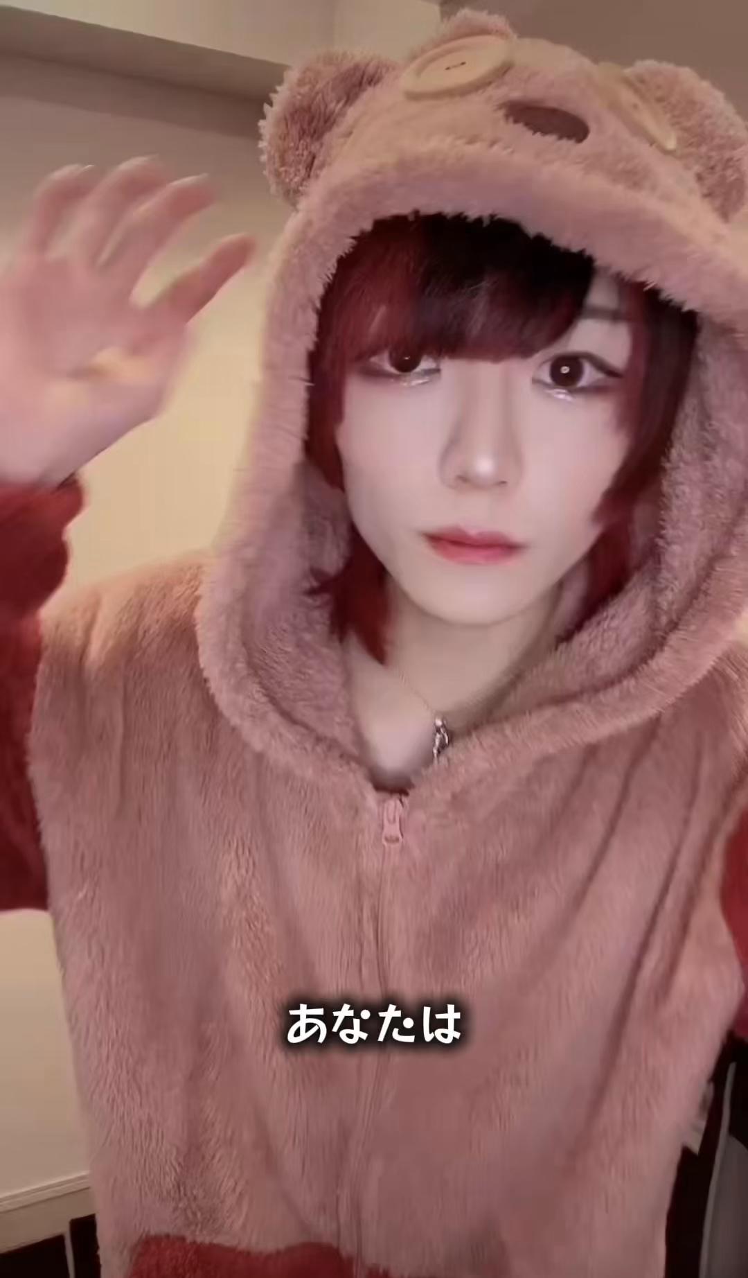 @ここな