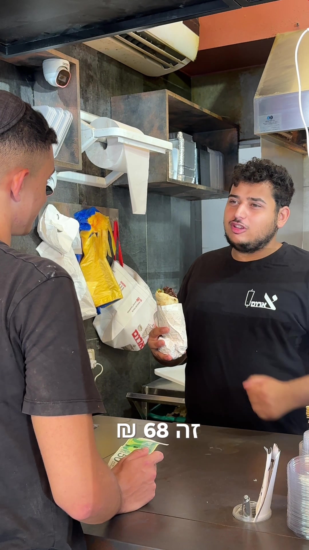 @Shawarma Tzarum|שווארמה צארום
