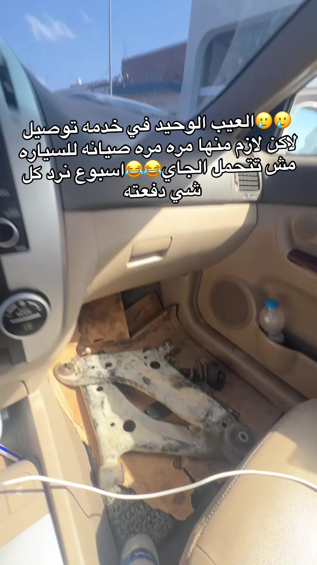 @فرج حسين