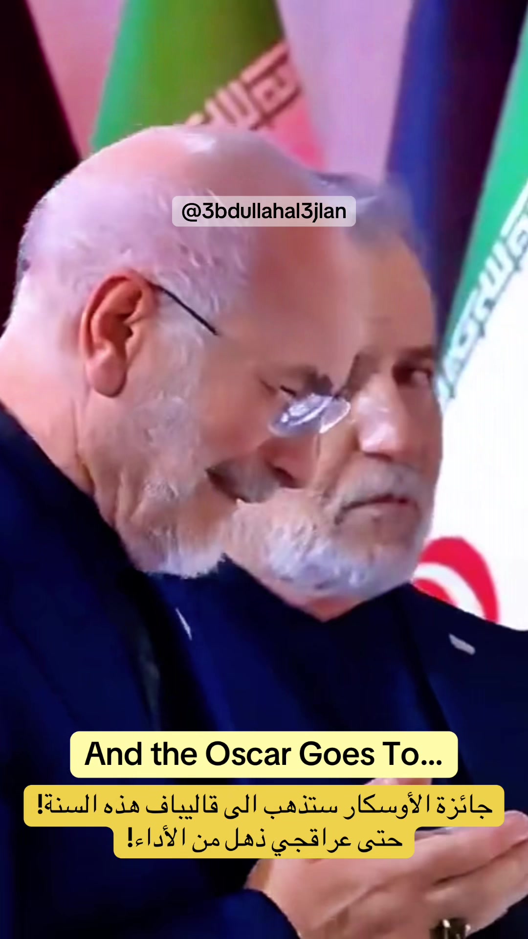 @عبدالله عجلان | Abdullah