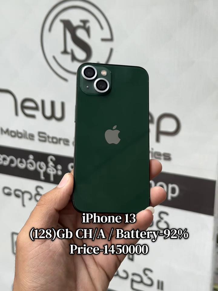@New Step Mobile Store( MDY )