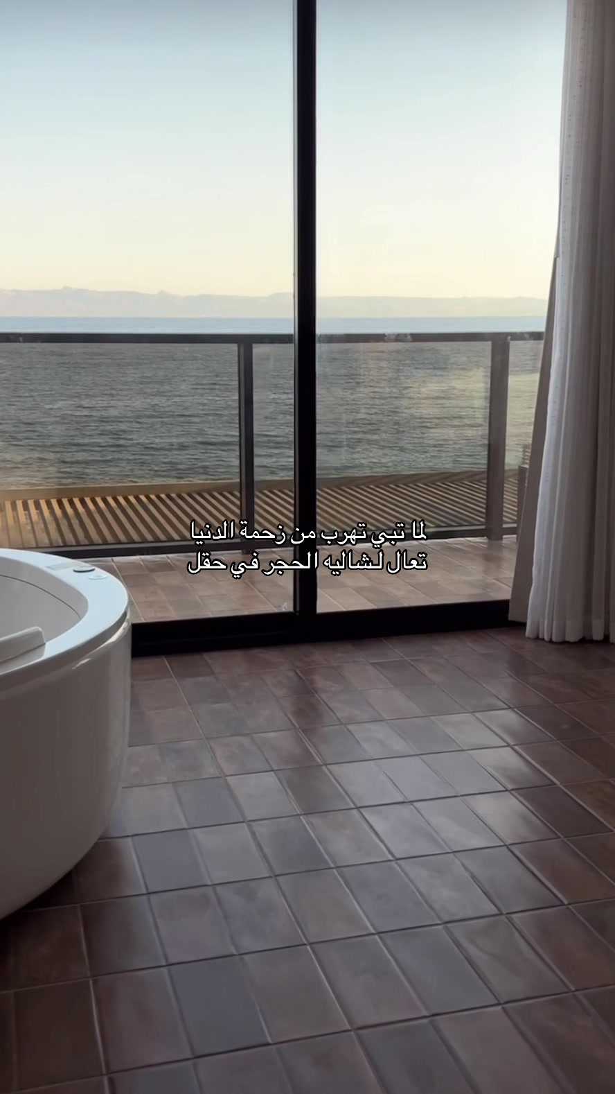 @سنرايز فيو