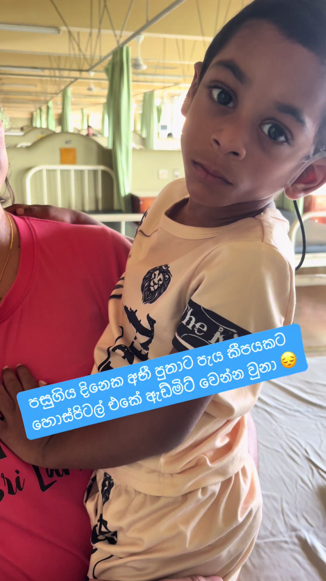@Sumali aruni