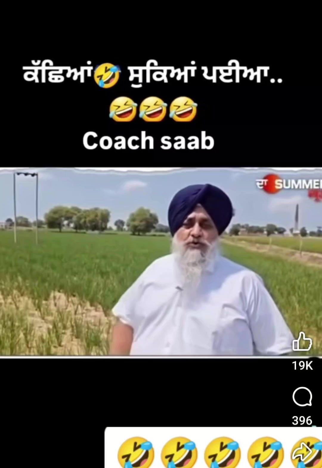 @Punjabi Tharki Roaster