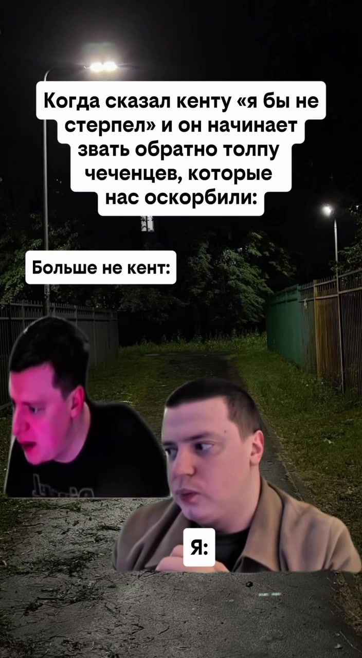 @MellFan