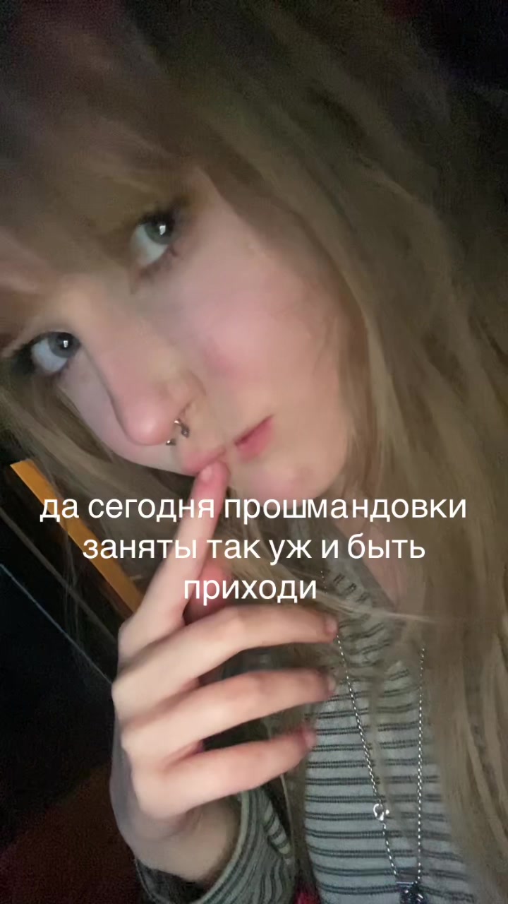 @ножка коленка