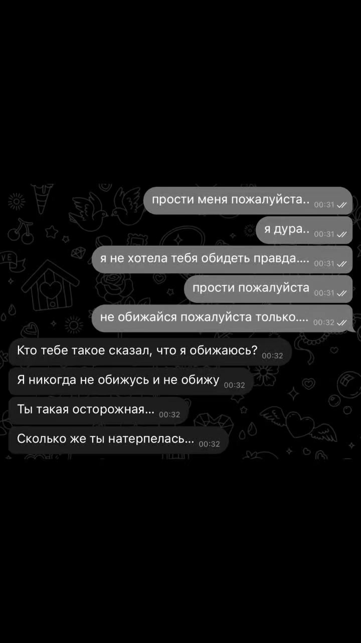 @Занят 🎀~A~🎀