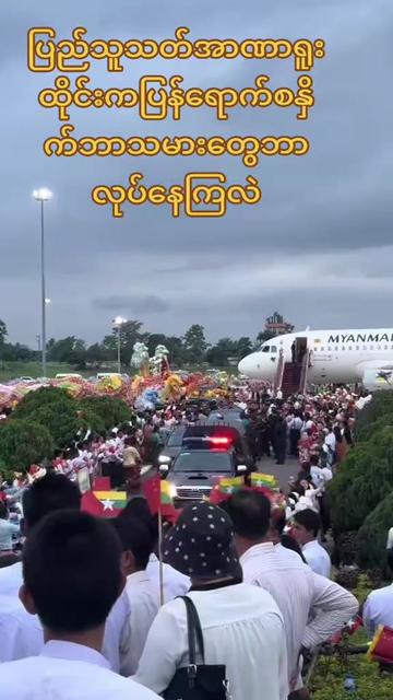 @ဘန်းမော်စျေးမှာအရိုက်ခံမ