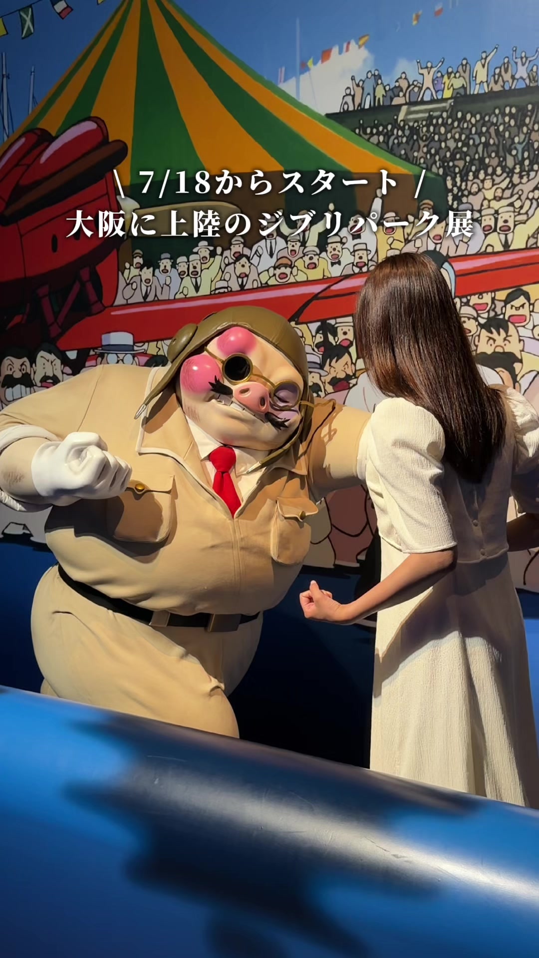 @はる | 大阪デートの案内人☀️