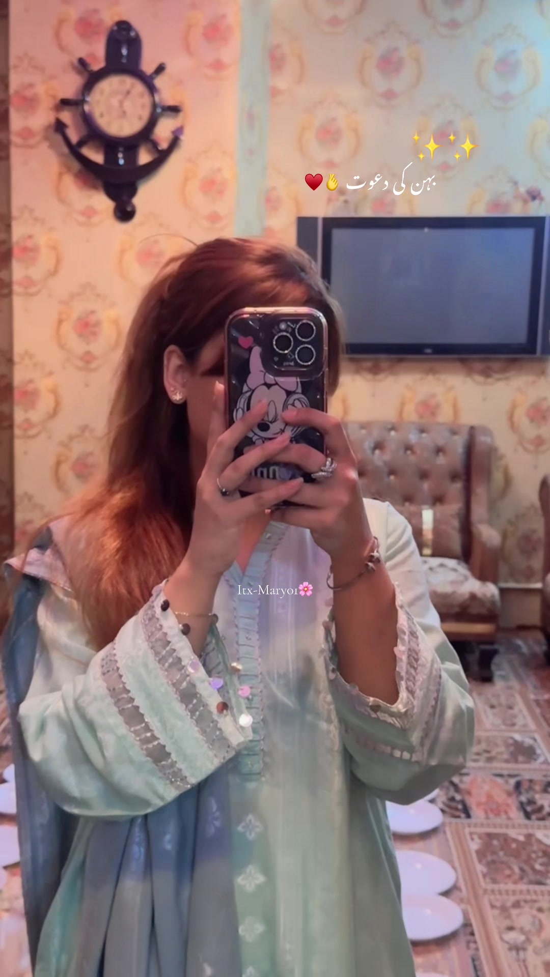@Itx_Mary01🌸