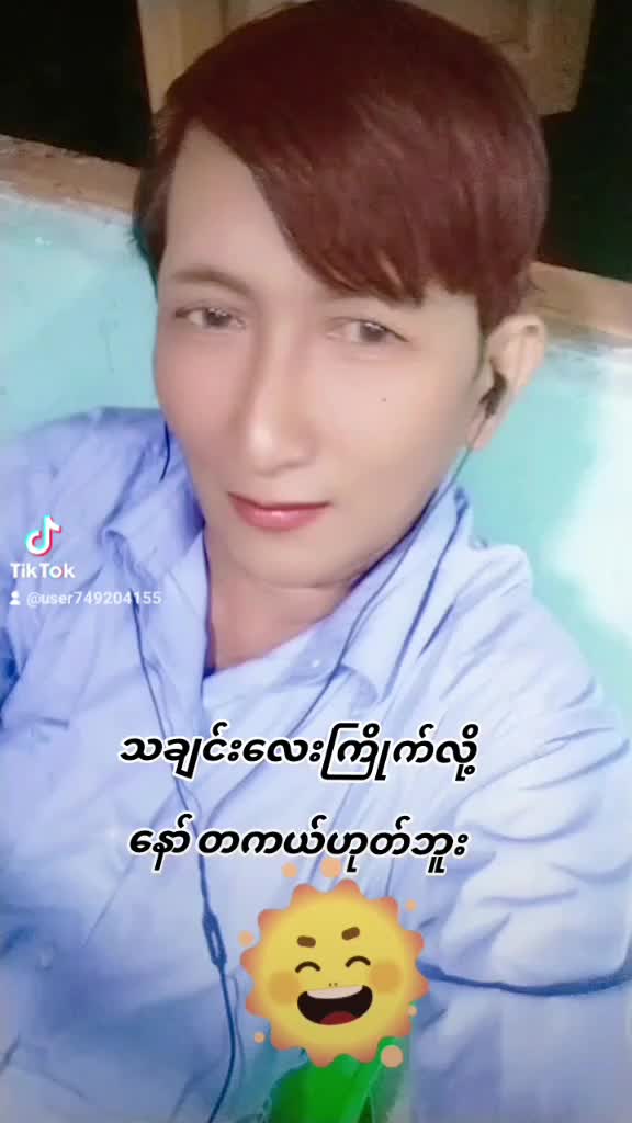 @Kyaw Kyaw