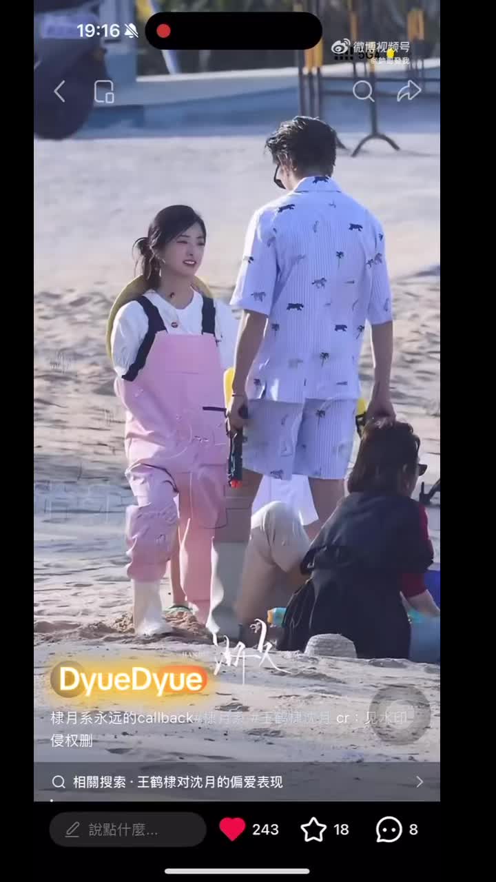 @DyueDyue