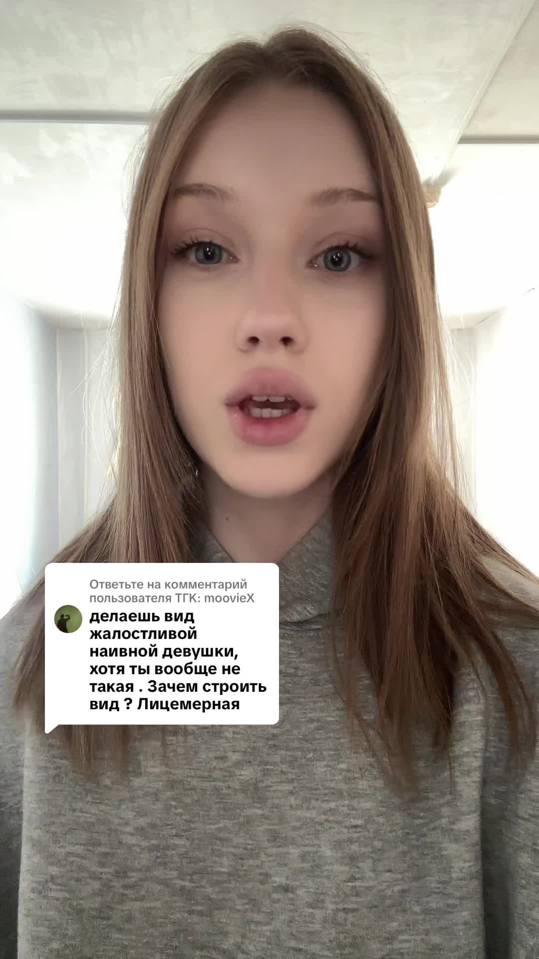 @тгк:любитменя