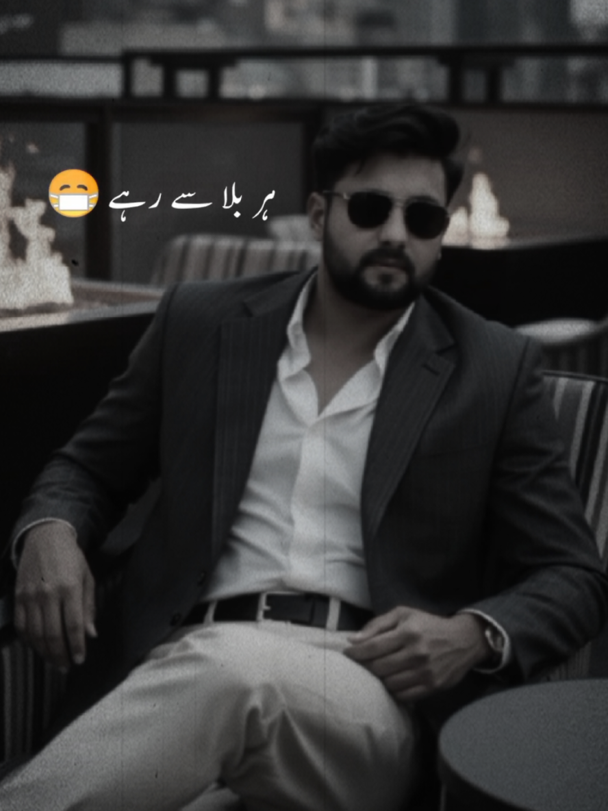 @Mr Asad ๐
