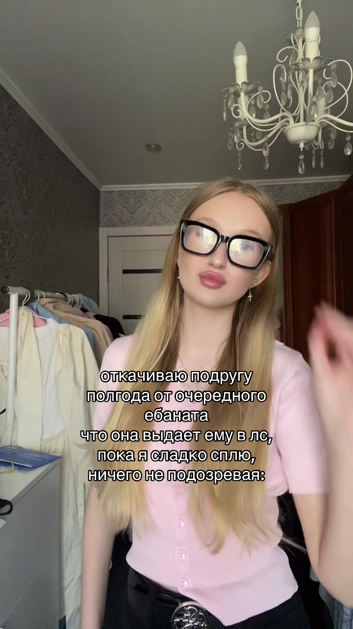 @тгк:лизавета🫦