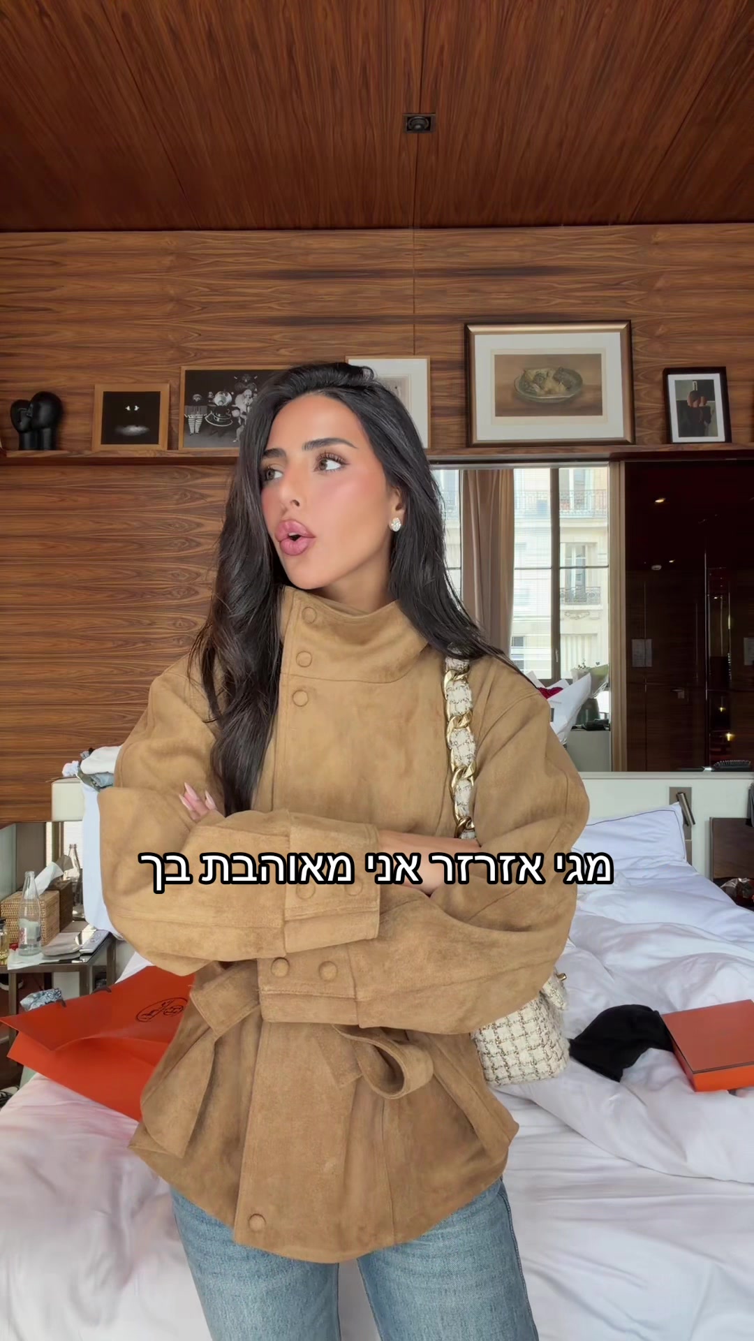 @Aline Cohen