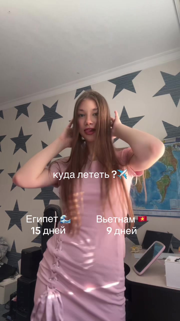 @Evochka💅🏻