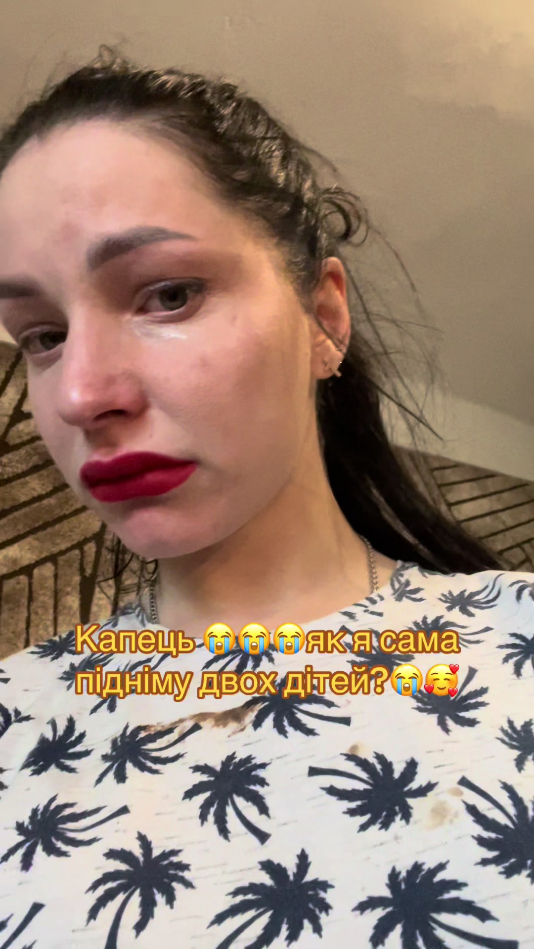 @❗️Діана Андріївна ❗️
