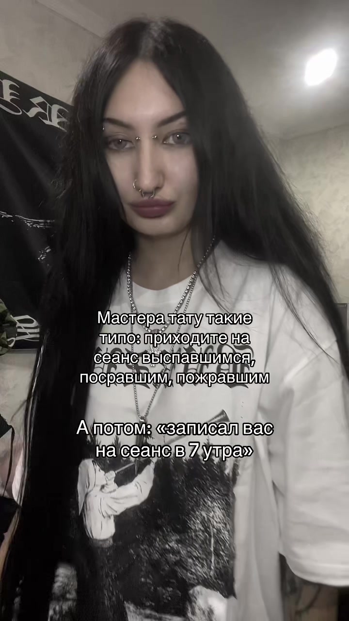 @⛧ НЕ ШАЙТАН ⛧