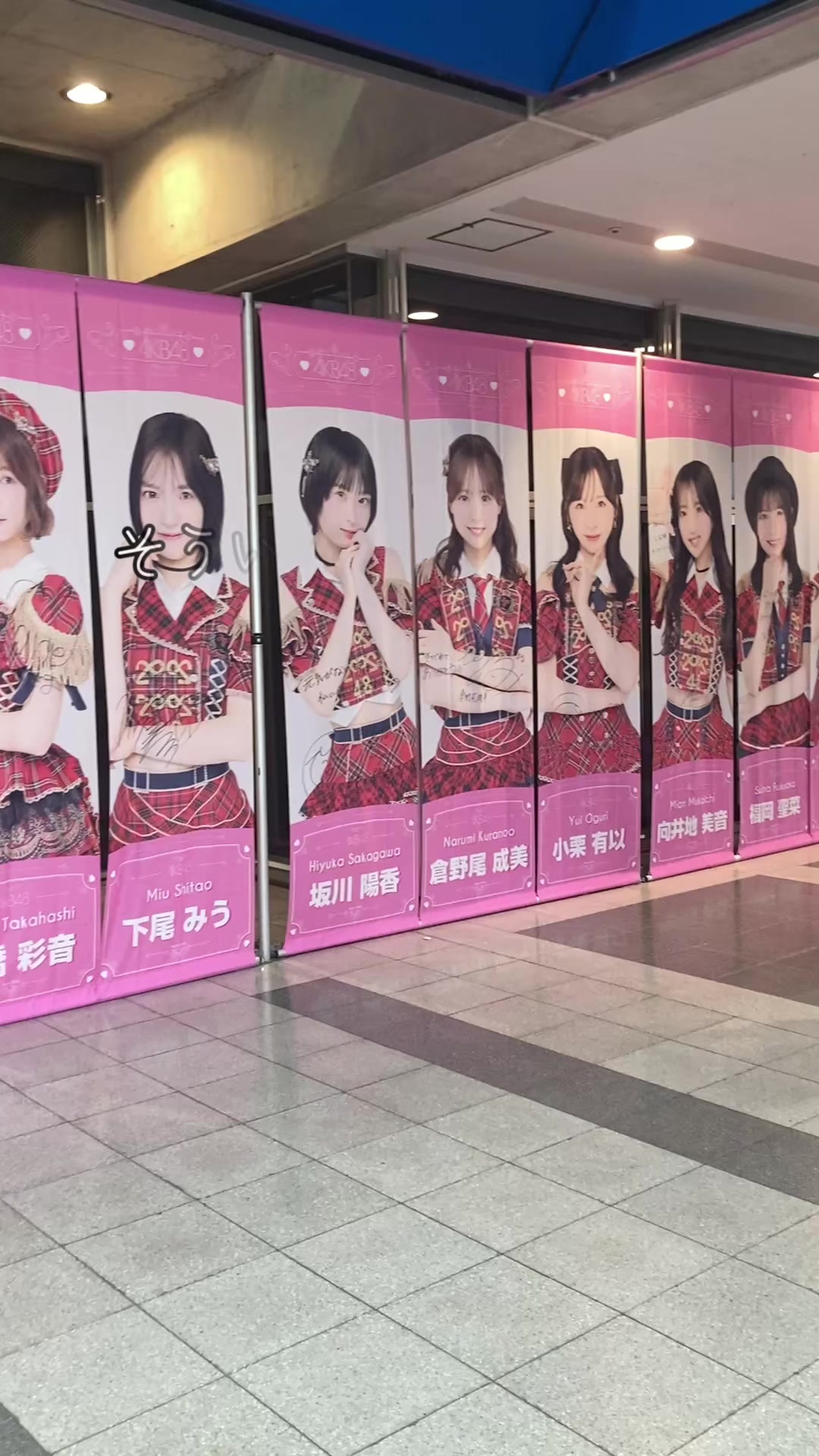 @栗原裕治【歌ってみた SEVENTEEN Kep1er 推し