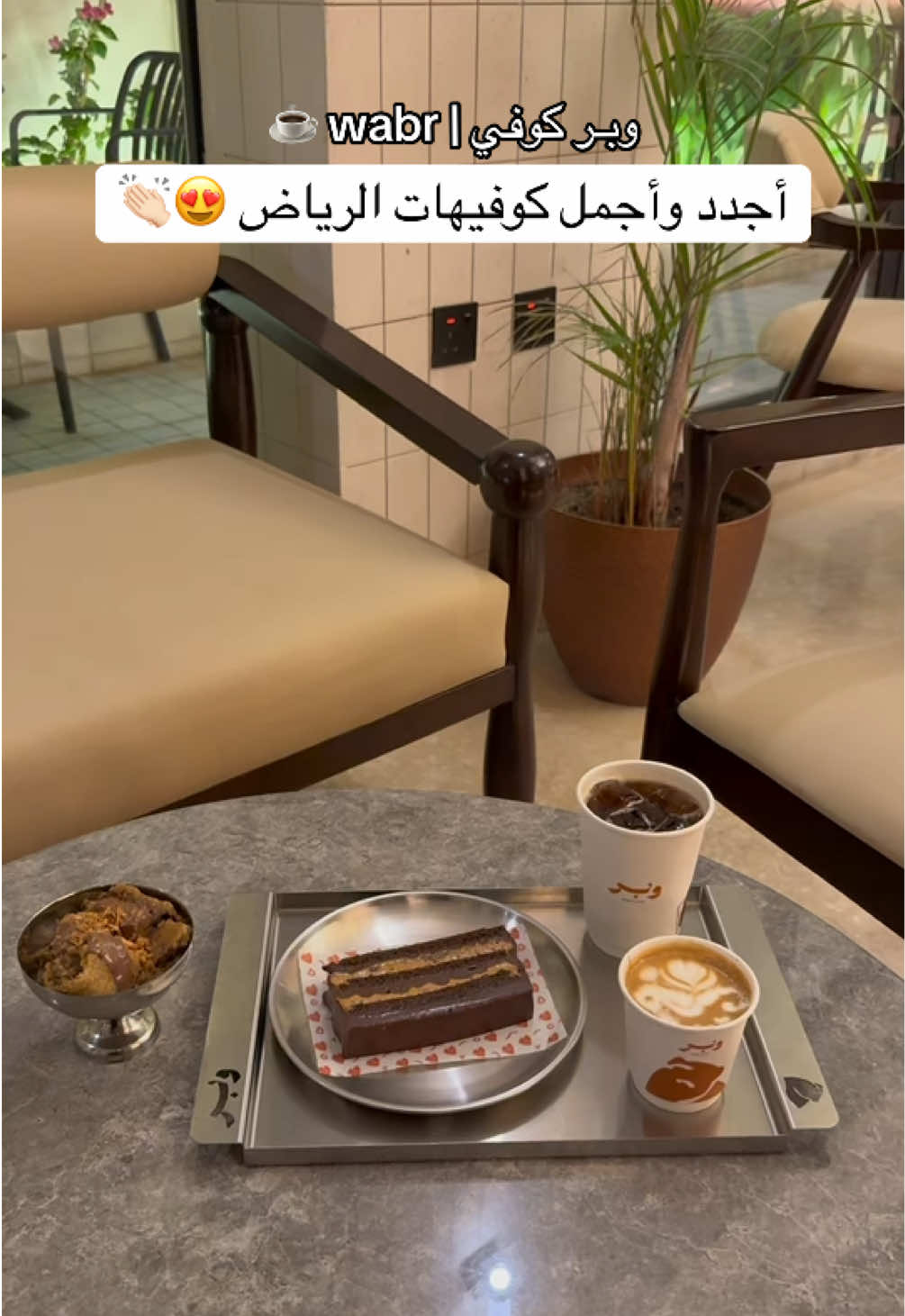 @فيصل | Riyadh 📸