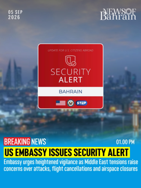 @News of Bahrain