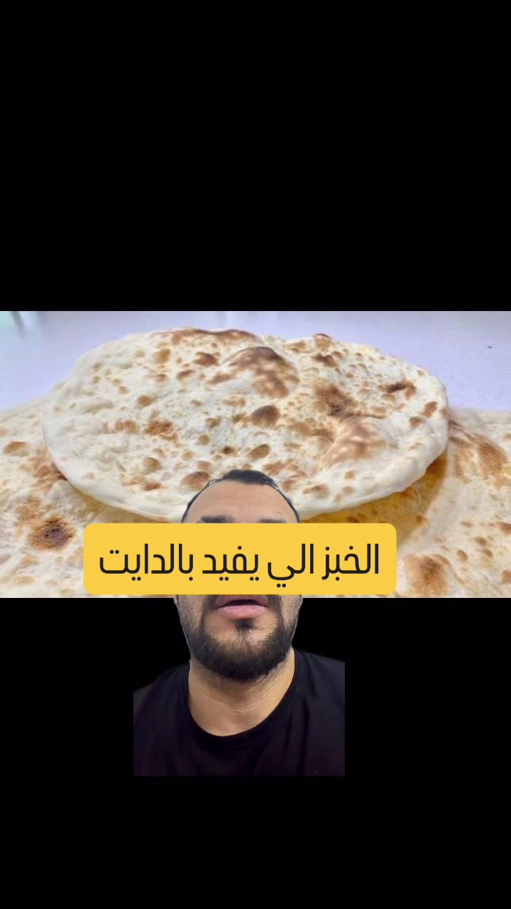 @كابتن عمار
